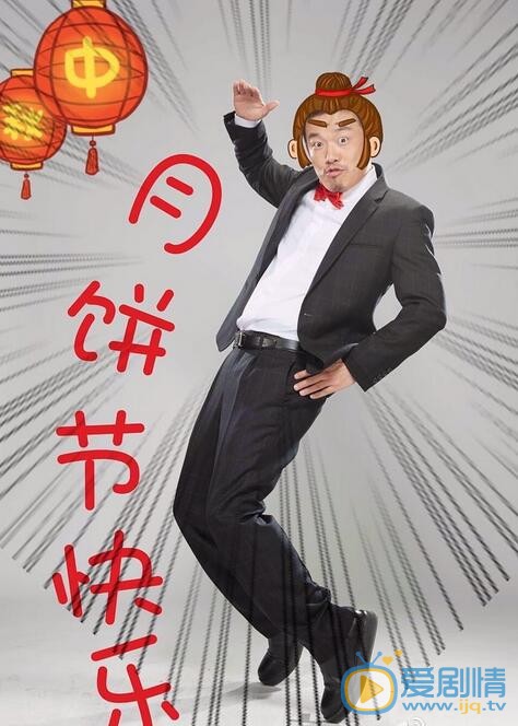 潘斌龙搞怪照 潘斌龙高清写真_潘斌龙高清剧照