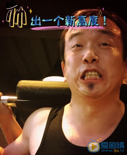 潘斌龙搞怪照 潘斌龙高清写真_潘斌龙高清剧照