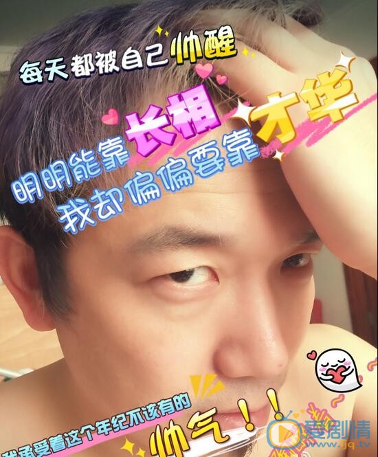 潘斌龙搞怪照 潘斌龙高清写真_潘斌龙高清剧照
