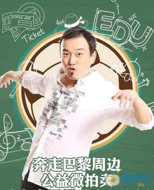 潘斌龙活动照 潘斌龙高清写真_潘斌龙高清剧照