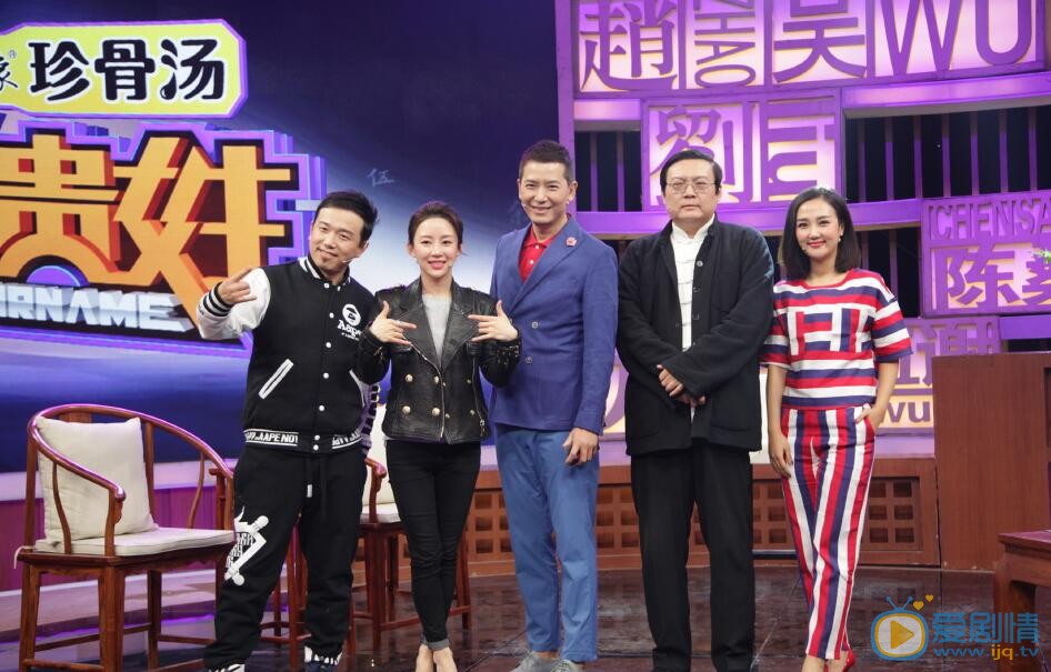 潘斌龙《你贵姓》照 潘斌龙高清写真_潘斌龙高清剧照