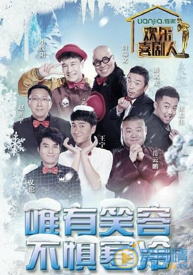 潘斌龙《欢乐喜剧人》照 潘斌龙高清写真_潘斌龙高清剧照