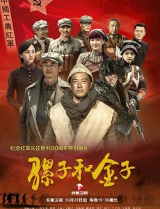 《骡子和金子》定档10.23 发布会高清大图来袭