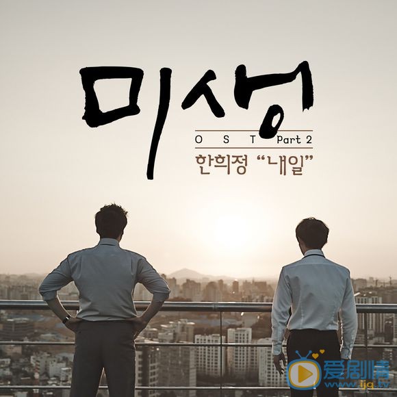 任时完未生剧照 任时完高清写真_任时完高清剧照