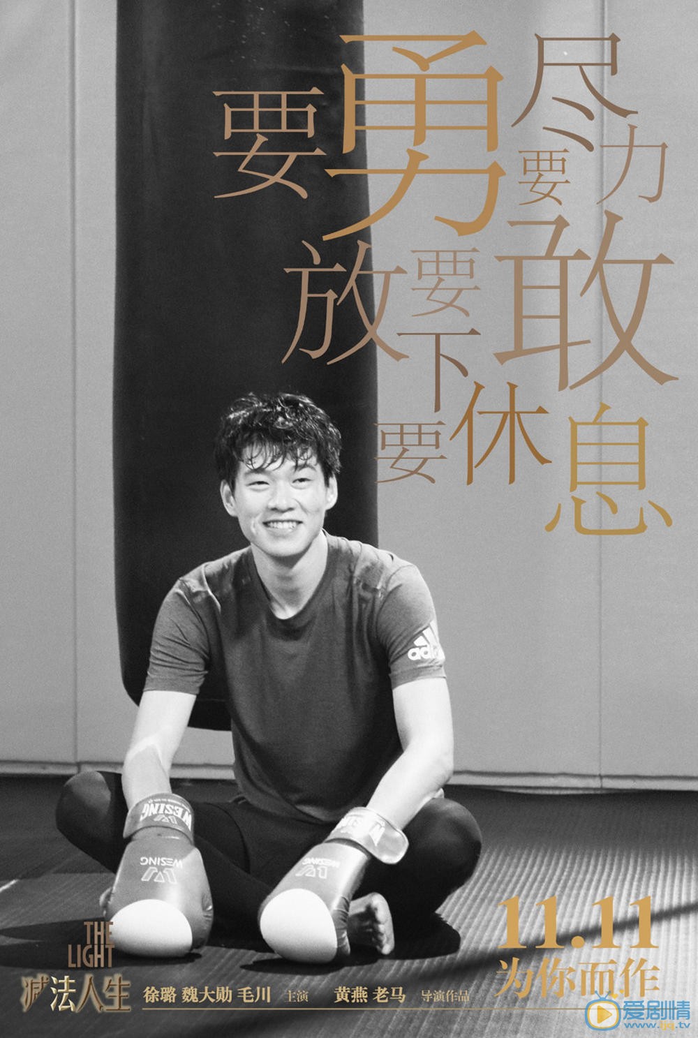 官方剧照 
