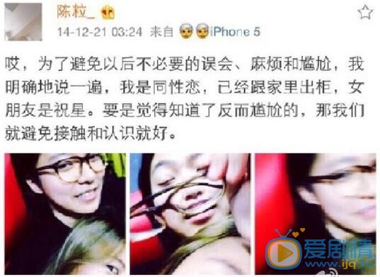 陈粒陈粒祝星合照 陈粒高清写真_陈粒高清剧照