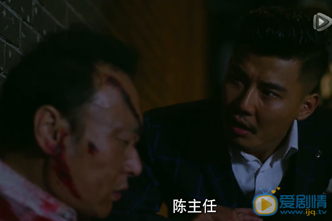 胭脂第33集剧情预告 冯曼娜怀疑陈嘉伦是内奸