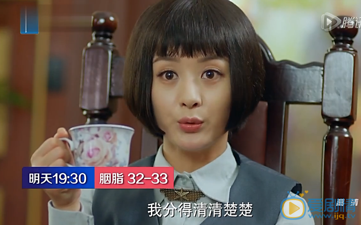 胭脂第33集剧情预告 冯曼娜怀疑陈嘉伦是内奸