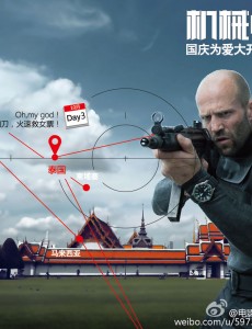机械师2：复活中刺杀第一个黑人的时候为什么后来又要救下他？