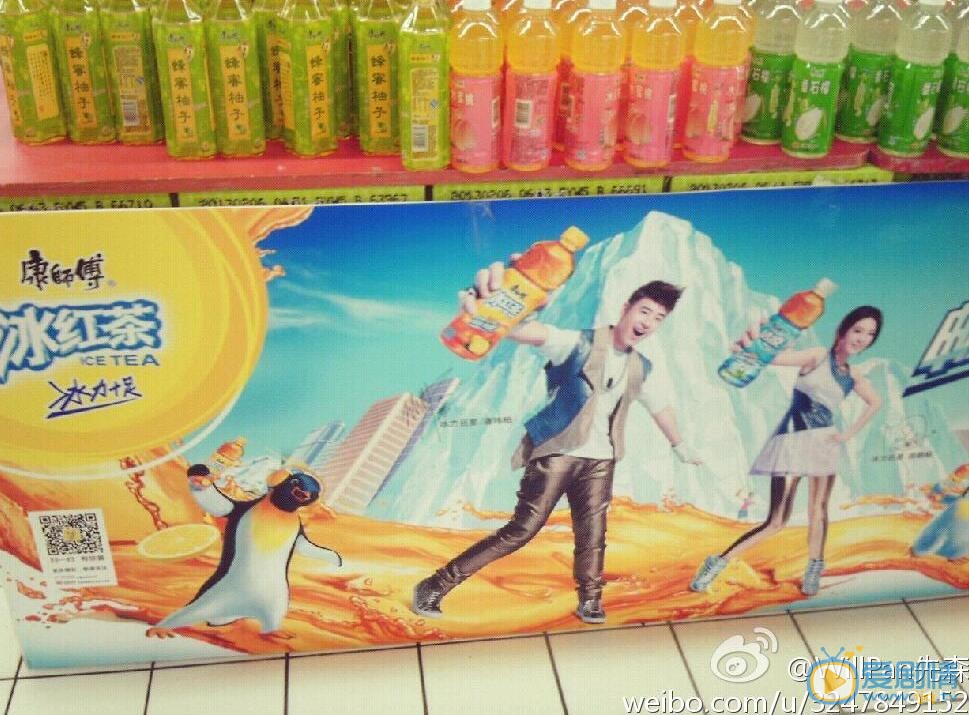 潘玮柏代言广告 潘玮柏高清写真_潘玮柏高清剧照