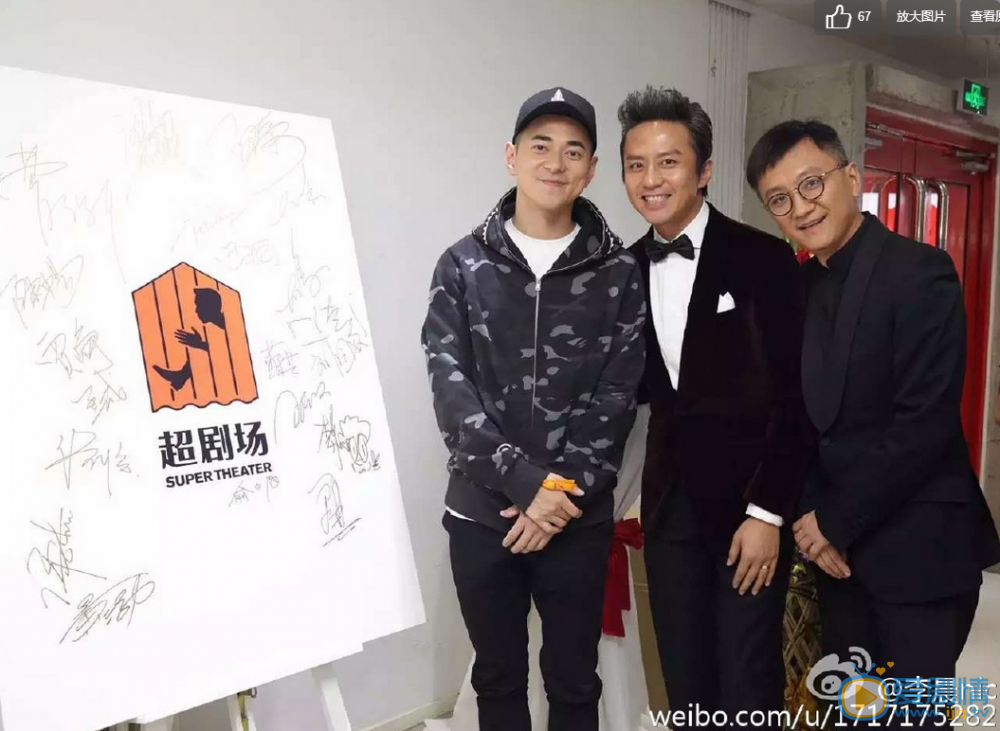 李晨合照 李晨高清写真_李晨高清剧照