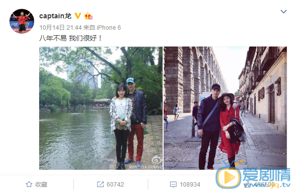 马龙公开恋情,却不被粉丝祝福?马龙女友资料背景被扒