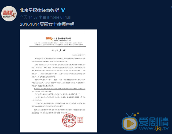 马龙公开恋情，却不被粉丝祝福？马龙女友资料背景被扒