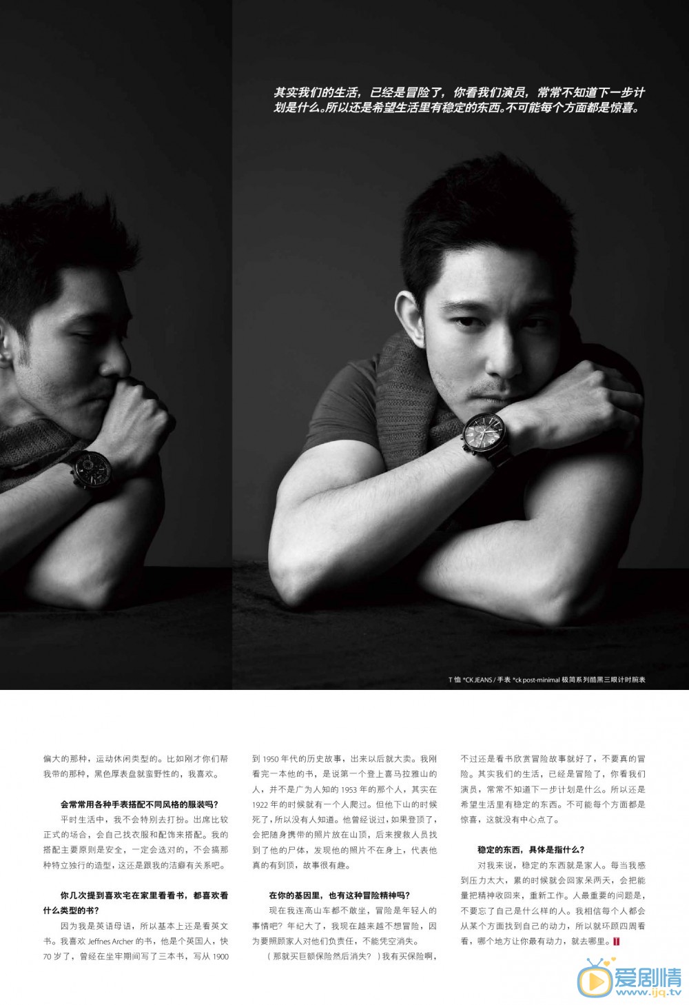 立威廉杂志封面画报 立威廉高清写真_立威廉高清剧照