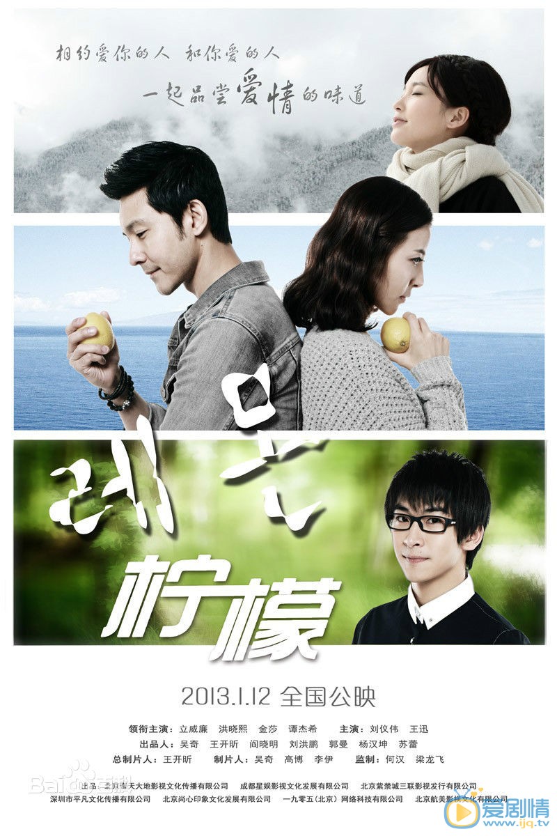 立威廉影视剧照合集 立威廉高清写真_立威廉高清剧照