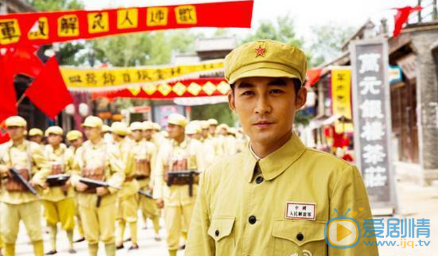 红旗漫卷西风剧情介绍(1-38集大结局)