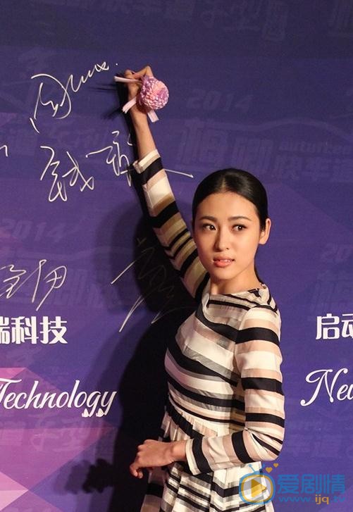 周放活动照 周放高清写真_周放高清剧照