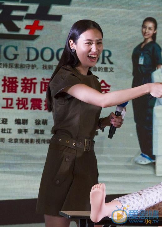 周放活动照 周放高清写真_周放高清剧照