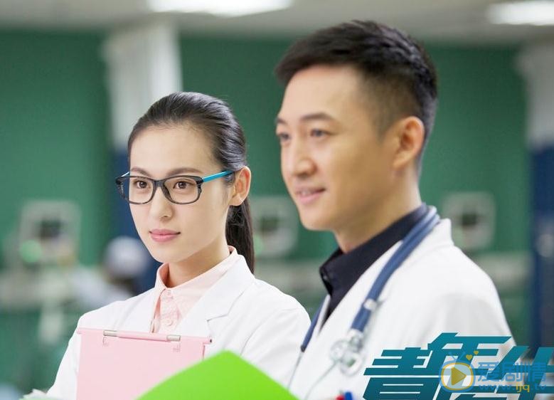 周放《青年医生》剧照 周放高清写真_周放高清剧照