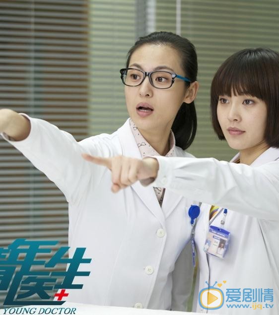 周放《青年医生》剧照 周放高清写真_周放高清剧照