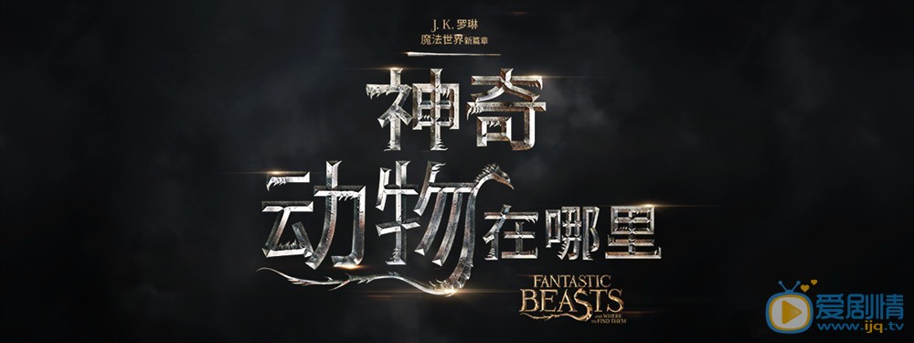 角色海报(中国) 