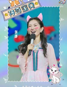快乐大本营下期嘉宾都有谁？快乐大本营《漂亮的她》剧组是哪一期？