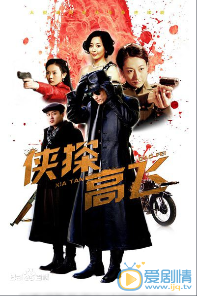 冯玉玺大刀记首映礼 冯玉玺高清写真_冯玉玺高清剧照