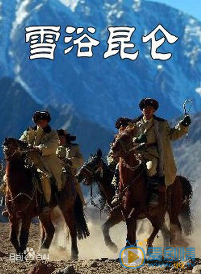 冯玉玺大刀记首映礼 冯玉玺高清写真_冯玉玺高清剧照