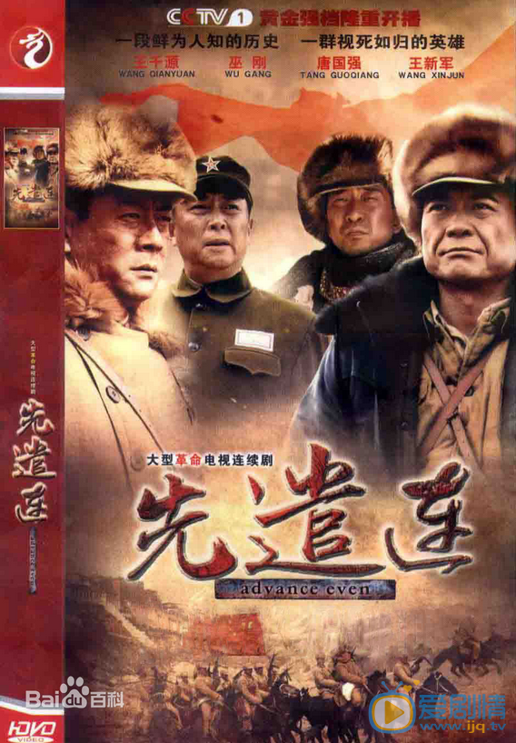 冯玉玺大刀记首映礼 冯玉玺高清写真_冯玉玺高清剧照