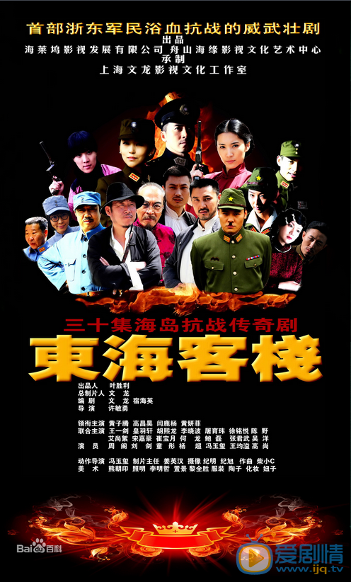 冯玉玺大刀记首映礼 冯玉玺高清写真_冯玉玺高清剧照