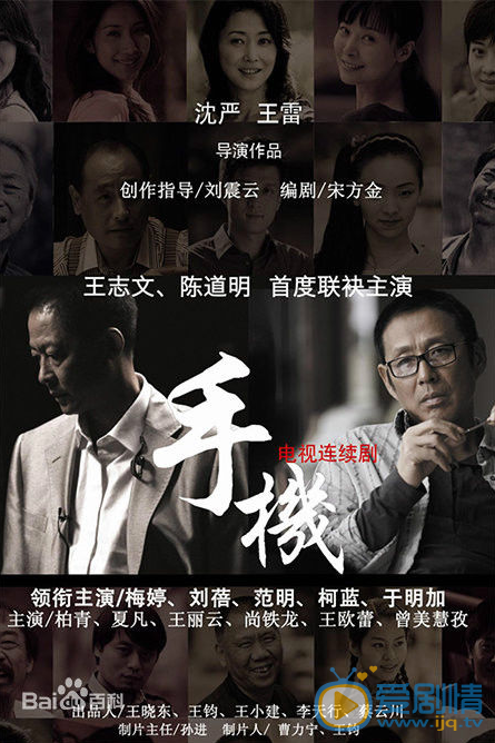 冯玉玺大刀记首映礼 冯玉玺高清写真_冯玉玺高清剧照