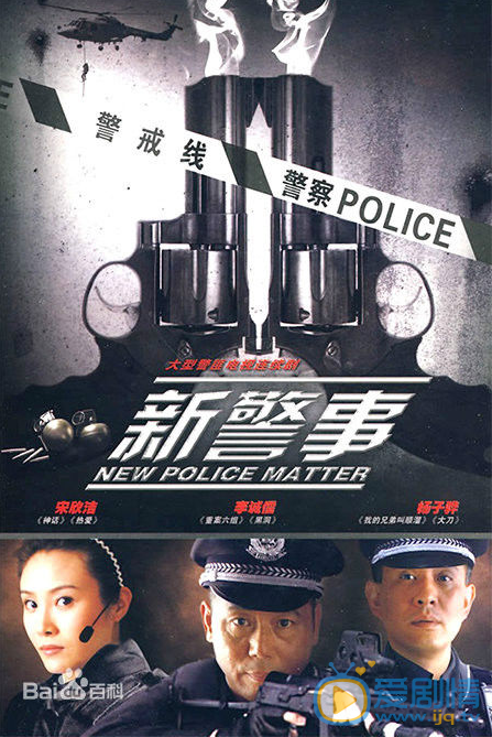 冯玉玺大刀记首映礼 冯玉玺高清写真_冯玉玺高清剧照