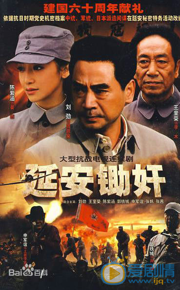 冯玉玺大刀记首映礼 冯玉玺高清写真_冯玉玺高清剧照