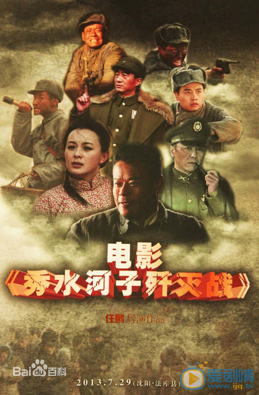 冯玉玺大刀记首映礼 冯玉玺高清写真_冯玉玺高清剧照