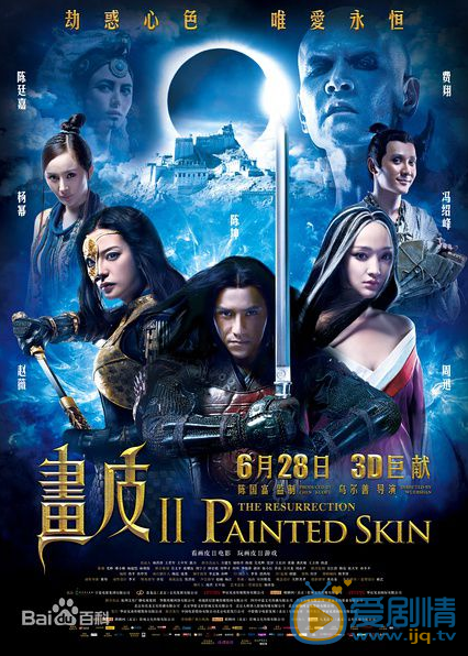 冯玉玺大刀记首映礼 冯玉玺高清写真_冯玉玺高清剧照