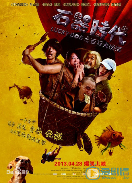 冯玉玺大刀记首映礼 冯玉玺高清写真_冯玉玺高清剧照