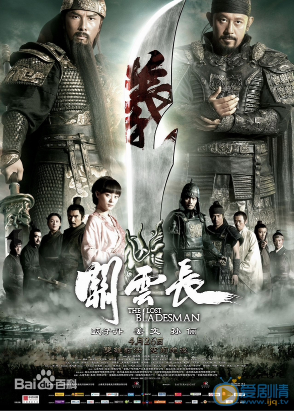 冯玉玺大刀记首映礼 冯玉玺高清写真_冯玉玺高清剧照