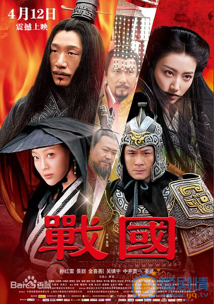 冯玉玺大刀记首映礼 冯玉玺高清写真_冯玉玺高清剧照