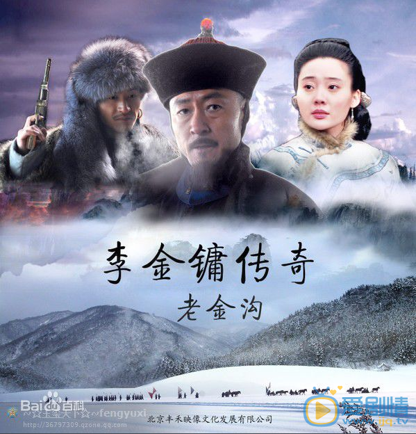 冯玉玺大刀记首映礼 冯玉玺高清写真_冯玉玺高清剧照