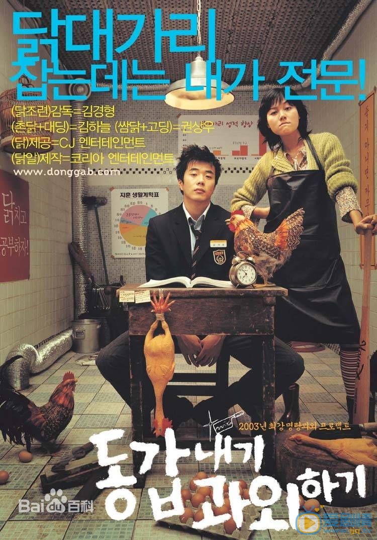 孔刘写真 孔刘高清写真_孔刘高清剧照