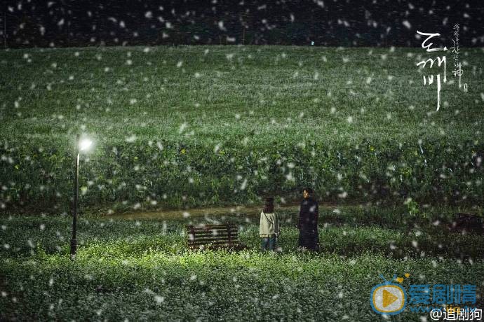 孔刘鬼怪剧照 孔刘高清写真_孔刘高清剧照