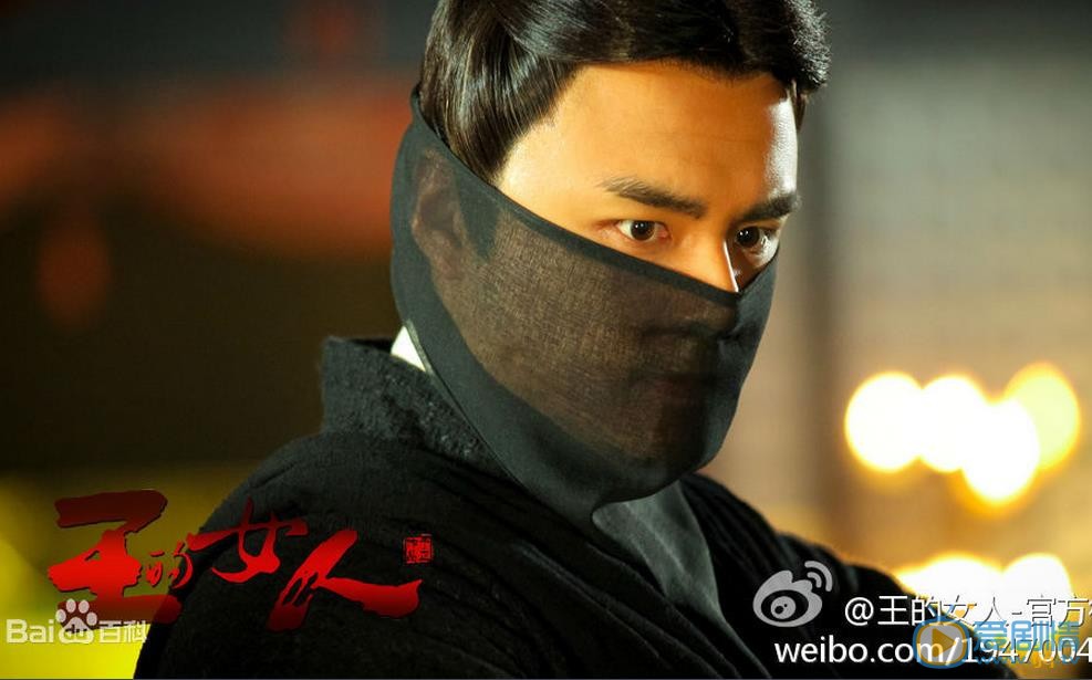 明道《王的女人》剧照 明道高清写真_明道高清剧照