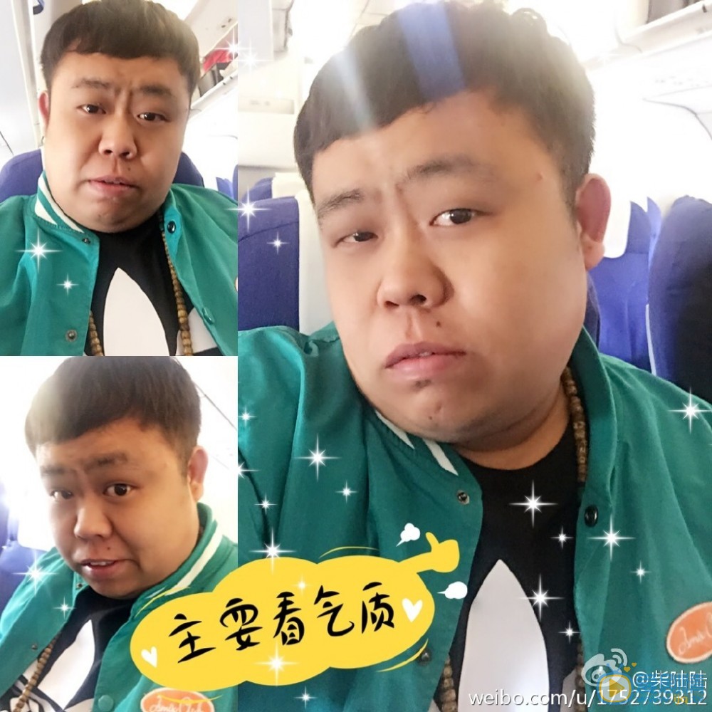 柴陆生活照 柴陆高清写真_柴陆高清剧照