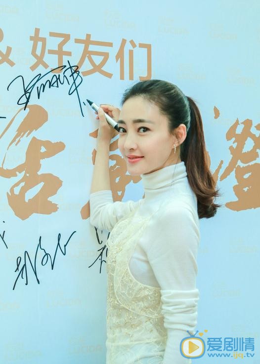 王丽坤活动照 王丽坤高清写真_王丽坤高清剧照