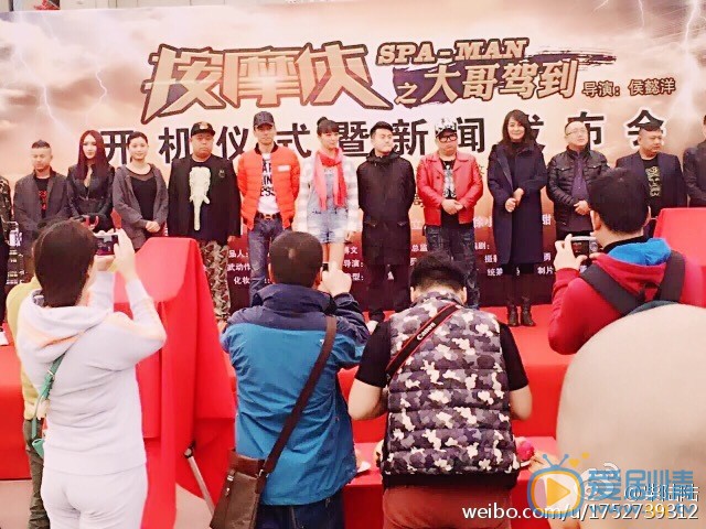 柴陆出席活动照 柴陆高清写真_柴陆高清剧照