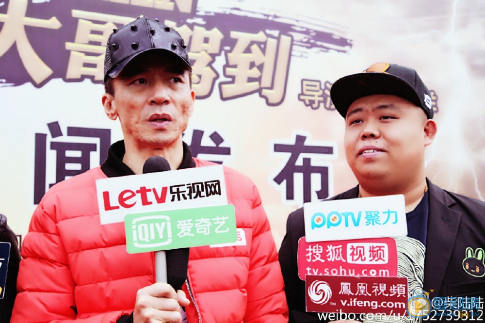 柴陆出席活动照 柴陆高清写真_柴陆高清剧照