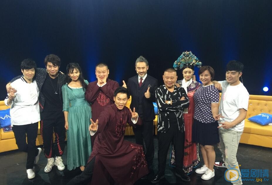 常远《喜剧总动员》照 常远高清写真_常远高清剧照
