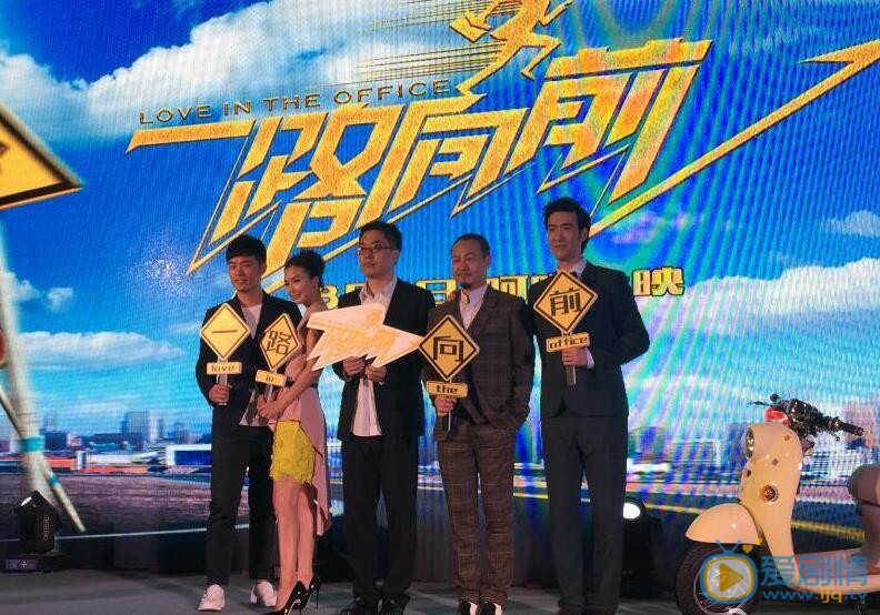 常远活动照 常远高清写真_常远高清剧照