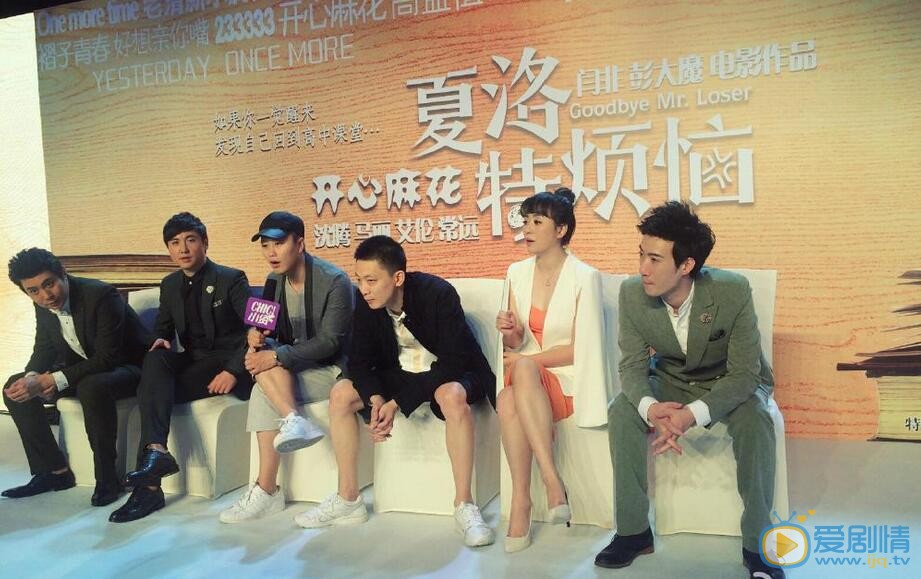常远剧照、电影发布会照 常远高清写真_常远高清剧照