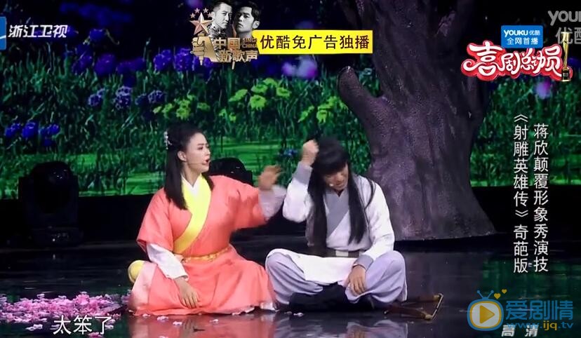 常远《喜剧总动员》照 常远高清写真_常远高清剧照